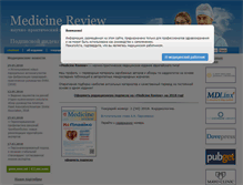 Tablet Screenshot of medreview.com.ua